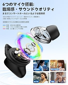 イヤホン Bluetooth ワイヤレスイヤホン 6つのシリコンマイク搭載 AI Amazon.co.jp: イヤホンBluetooth ワイヤレスイヤホン 6つの